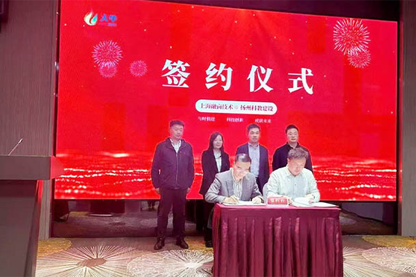 Strateško sodelovanje - Yangzhou Science and Education Construction