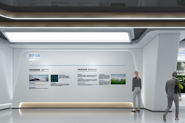 Energy Storage Technology Exhibition Hall